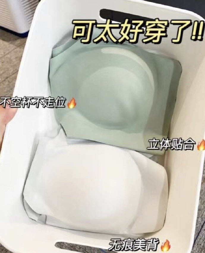 氧心夏季无痕内衣2件装 59.9元,氧心凉感冰丝男士内裤6条装 59.9元 - 86线报 氧心夏季无痕内衣2件装 59.9元,氧心凉感冰丝男士内裤6条装 59.9元 - 86线报