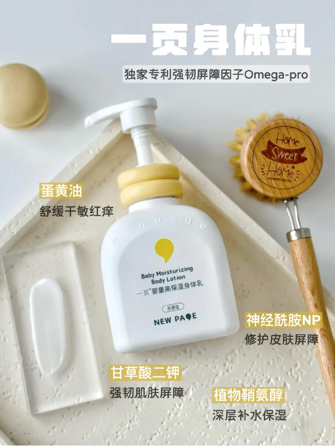 性价比很高 身体和脸都能涂 51元左右 newpage一页 - 86线报 性价比很高 身体和脸都能涂 51元左右 newpage一页 - 86线报