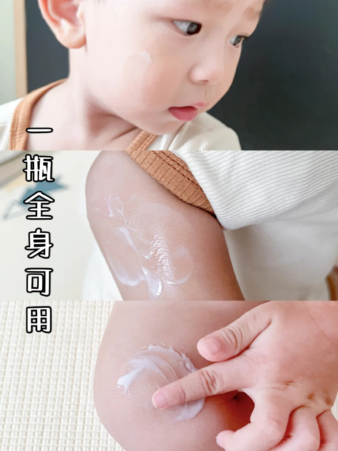 性价比很高 身体和脸都能涂 51元左右 newpage一页 - 86线报 性价比很高 身体和脸都能涂 51元左右 newpage一页 - 86线报