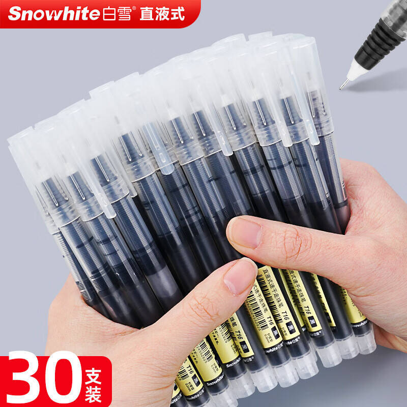 19.9元 白雪0.5mm直液笔30支黑色 0.66/支‼️学生办公签字水笔🖊️ - 86线报
