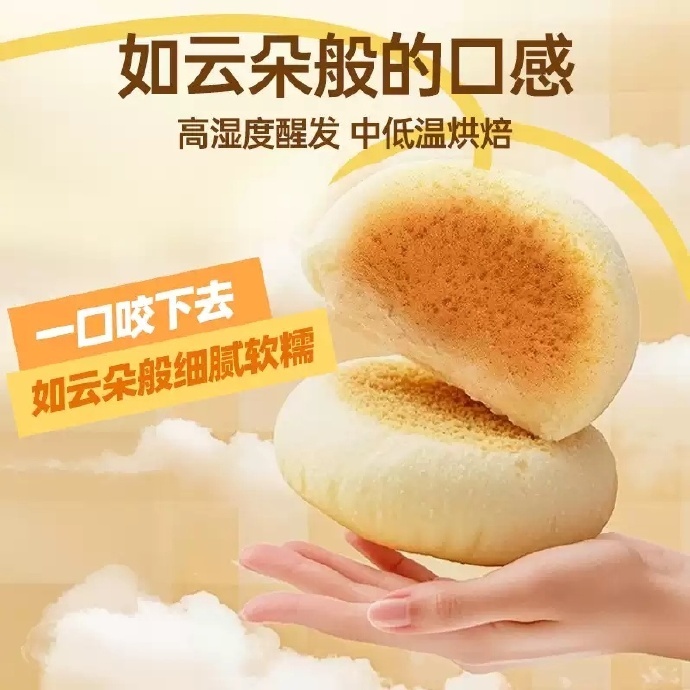 7.81 幸福西饼.豆乳餐包250g 共5个 - 86线报