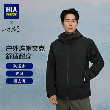 海澜之家PU皮夹克外套 228元,海澜之家夹克时尚针织 188元,海澜之家夹克防水防风 198元 - 86线报 海澜之家PU皮夹克外套 228元,海澜之家夹克时尚针织 188元,海澜之家夹克防水防风 198元 - 86线报