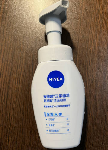 妮维雅氨基酸泡泡洁面180ml*2瓶 39元 - 86线报