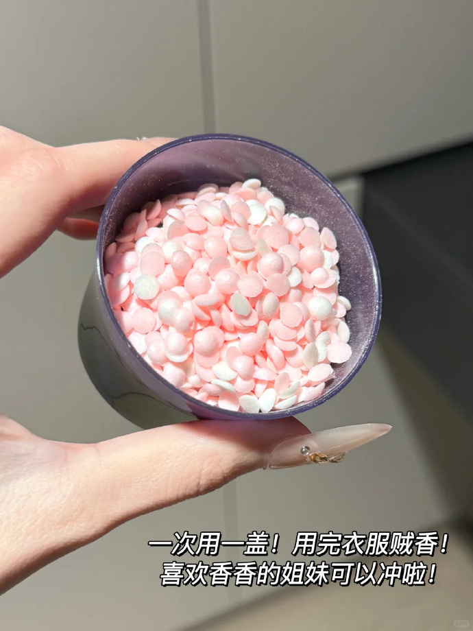 金纺留香珠正装200g/180g*2瓶 20.5元 - 86线报