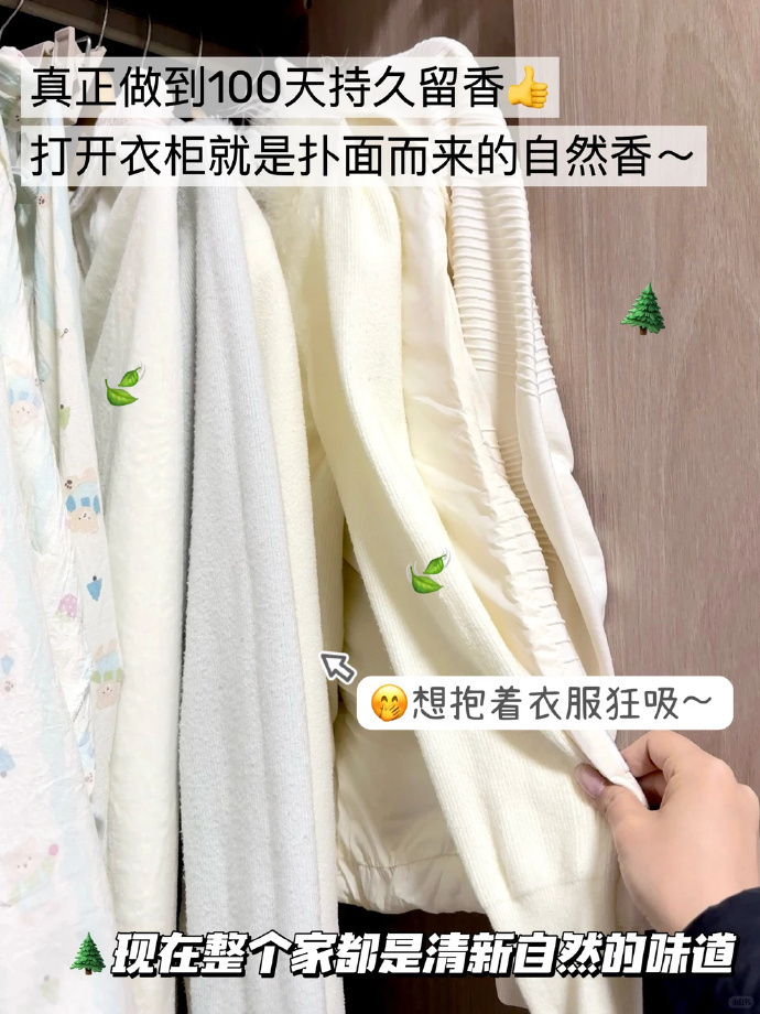 金纺留香珠正装200g/180g*2瓶 20.5元 - 86线报