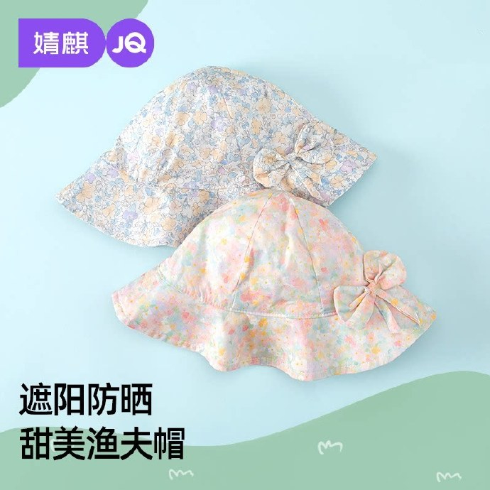 19.90 婧麒.宝宝碎花蝴蝶结遮阳防晒帽 色可选 旗舰店活动 ​​​ - 86线报