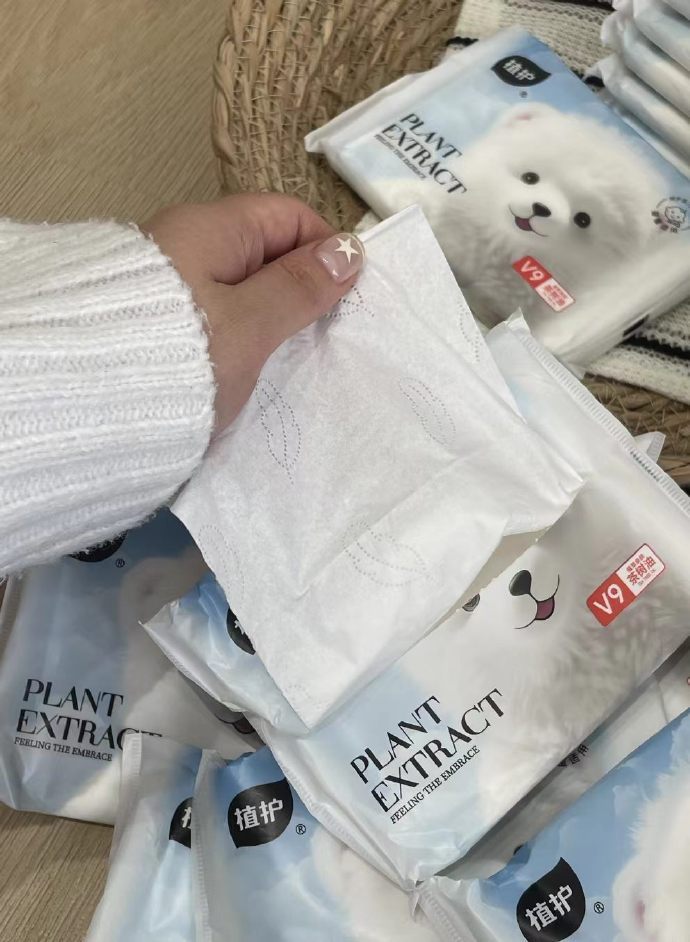 植护云柔巾抽纸30抽*30包 14.5元 - 折送网 植护云柔巾抽纸30抽*30包 14.5元 - 折送网