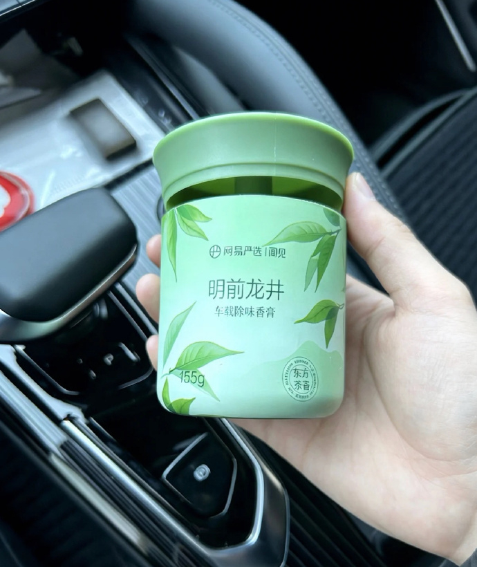 网易严选车载固体香膏香薰155g 10.1元 - 线报酷