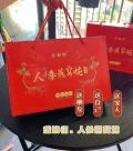 盏如初 人参燕窝炖 70g*6瓶/盒 图片 3