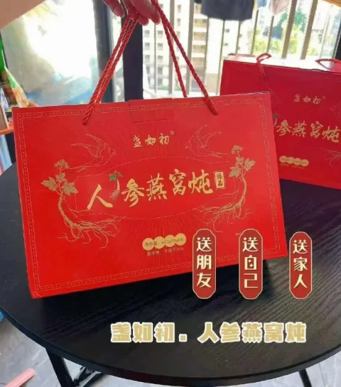 盏如初 人参燕窝炖 70g*6瓶/盒 图片 3