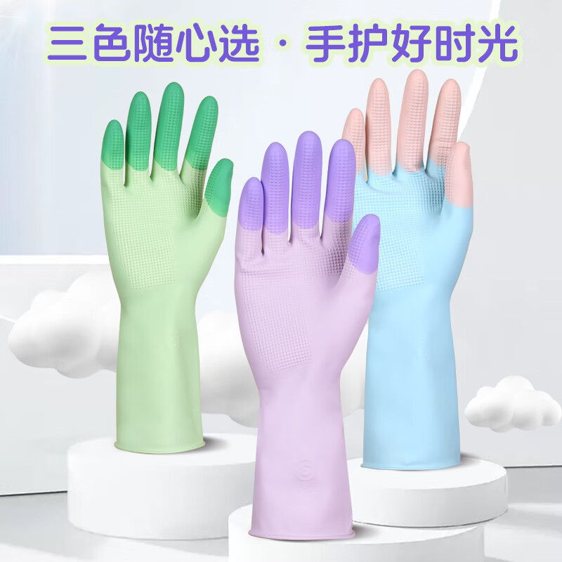 巧姨乳胶手套3双装 10.79元 - 折送网