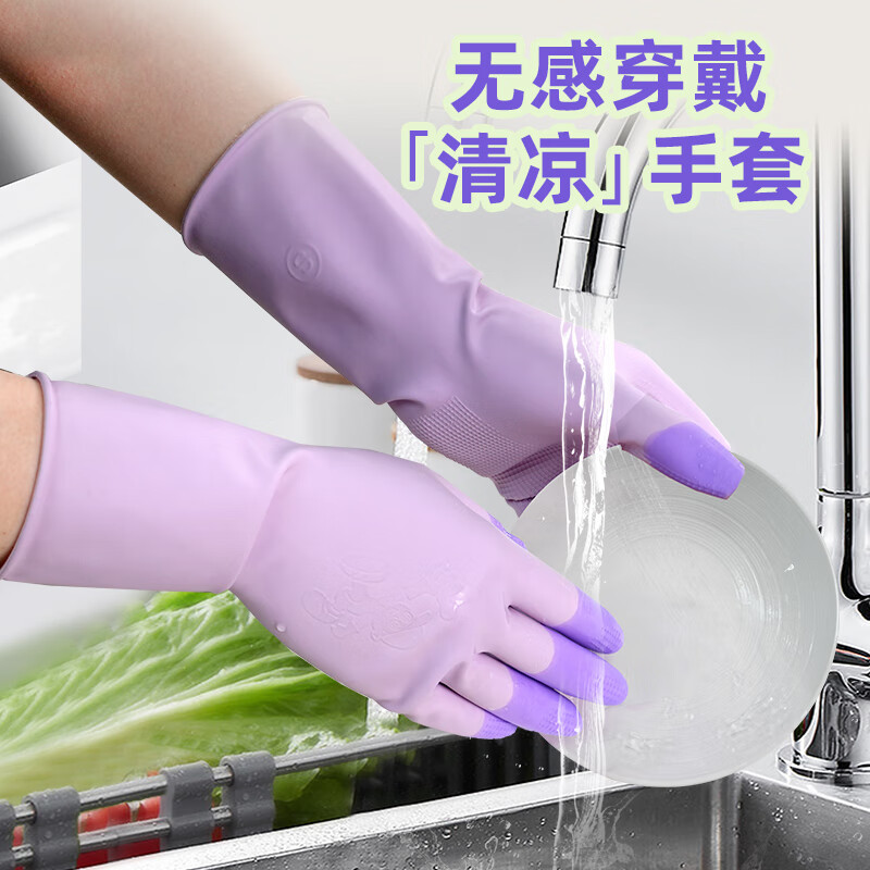 巧姨乳胶手套3双装 10.79元 - 折送网