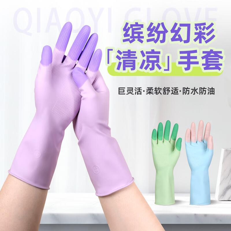 巧姨乳胶手套3双装 10.79元 - 折送网