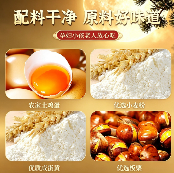 伯香村黄庄酥皮月饼330g 9.9元 - 86线报
