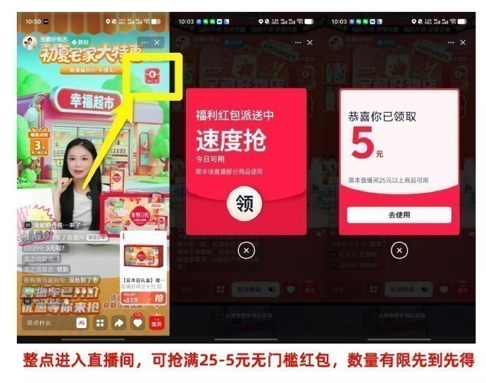 周四啵啵间25-5🧧来啦 准时进去领👉 全天10点-15点共6轮 - 86线报