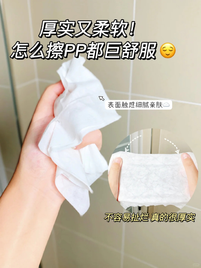 心相印湿厕纸80抽*5包 30.9元 - 86线报