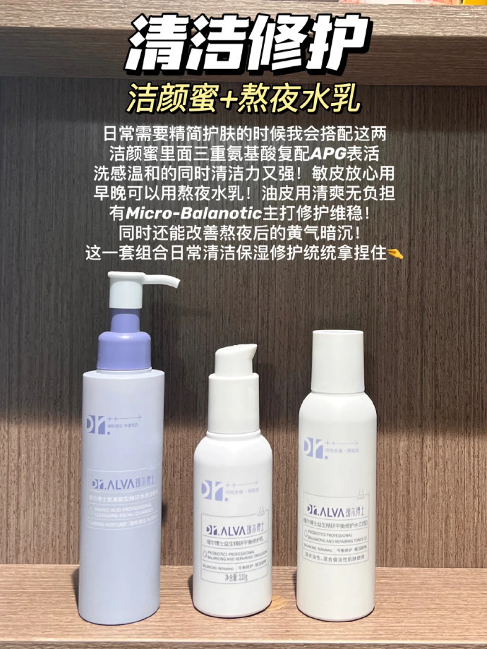 一次到手6件套❗️❗️日常好价还要三位数 77元左右 瑷尔博士 - 86线报