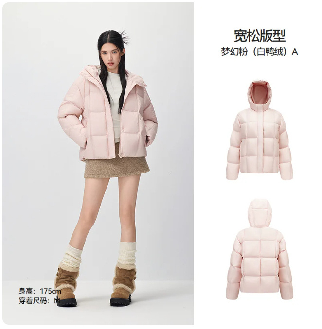 313.11 森马.轻松羽绒防泼水科技羽绒服 色可选 尺码有XS-XXL - 86线报 313.11 森马.轻松羽绒防泼水科技羽绒服 色可选 尺码有XS-XXL - 86线报