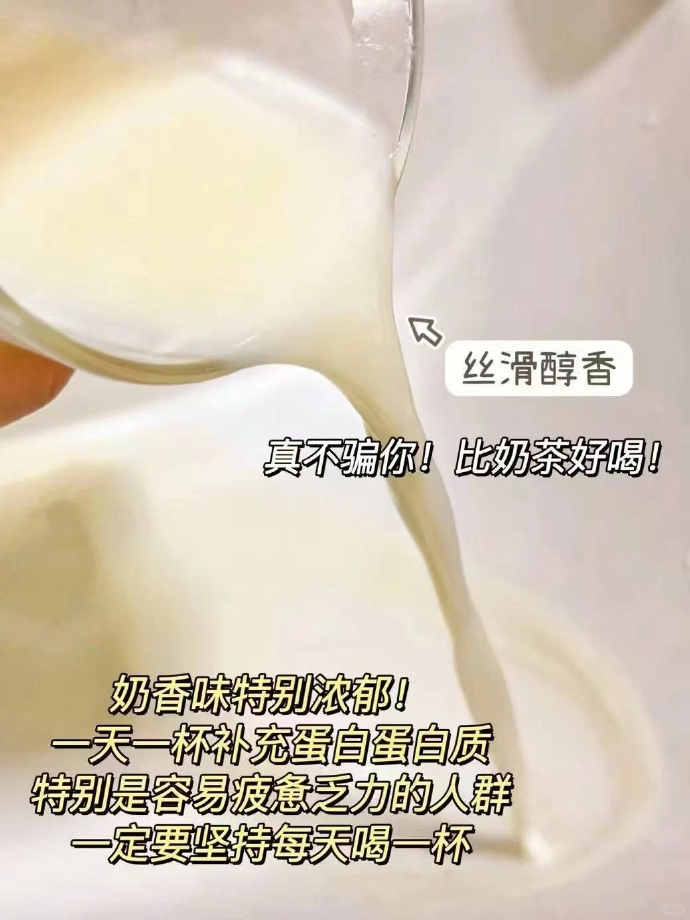 折才38/罐 蓝帽认证的放心✅ 🔥76 康恩贝 中老年蛋白粉礼袋装400g*2 - 86线报 折才38/罐 蓝帽认证的放心✅ 🔥76 康恩贝 中老年蛋白粉礼袋装400g*2 - 86线报
