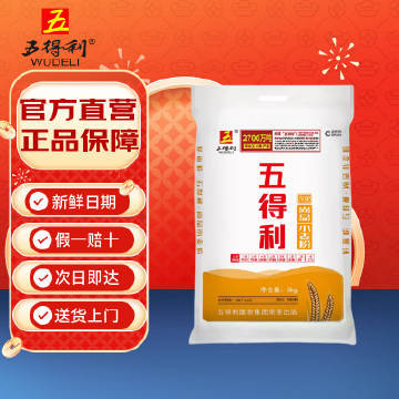 五得利九星尚品小麦粉10斤 21.89元 - 86线报