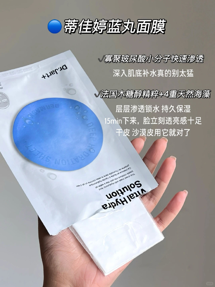 蒂佳婷蓝绿丸面膜含赠41片 198元 - 86线报 蒂佳婷蓝绿丸面膜含赠41片 198元 - 86线报