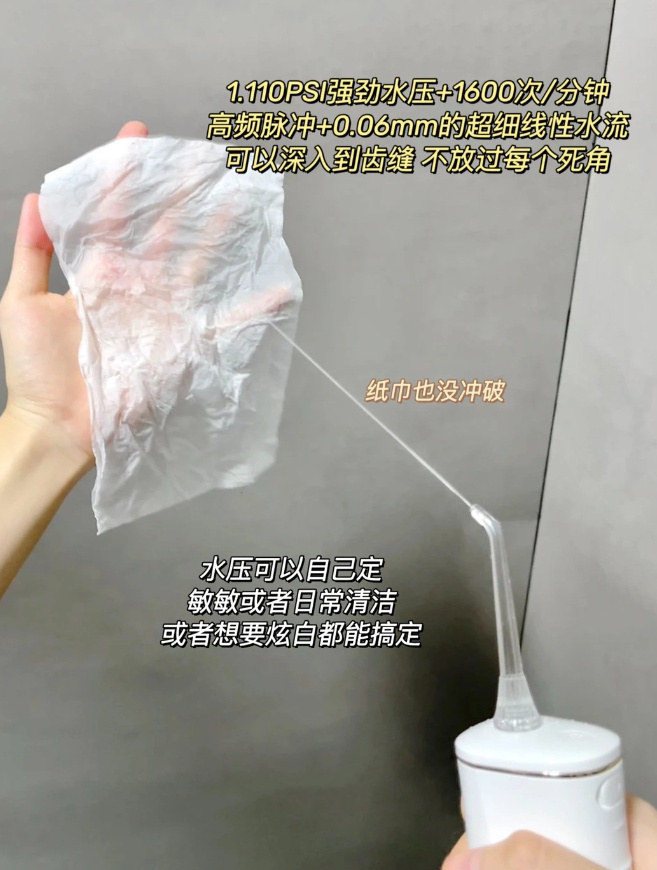 博皓电动冲牙器F38+2支喷嘴 77.1元 - 86线报 博皓电动冲牙器F38+2支喷嘴 77.1元 - 86线报