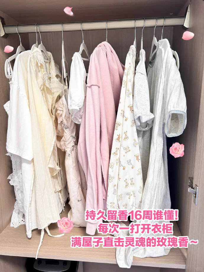速来薅 山姆在售卖79r/6斤的 39.9元 南堡 玫瑰香氛洗衣液 16斤 - 86线报