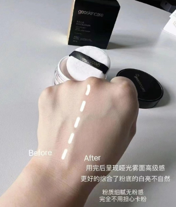 好价秒✅ 19.9元 纽西之谜 定妆蜜粉散粉 精细研磨蚕丝粉 珍珠粉 - 线报酷
