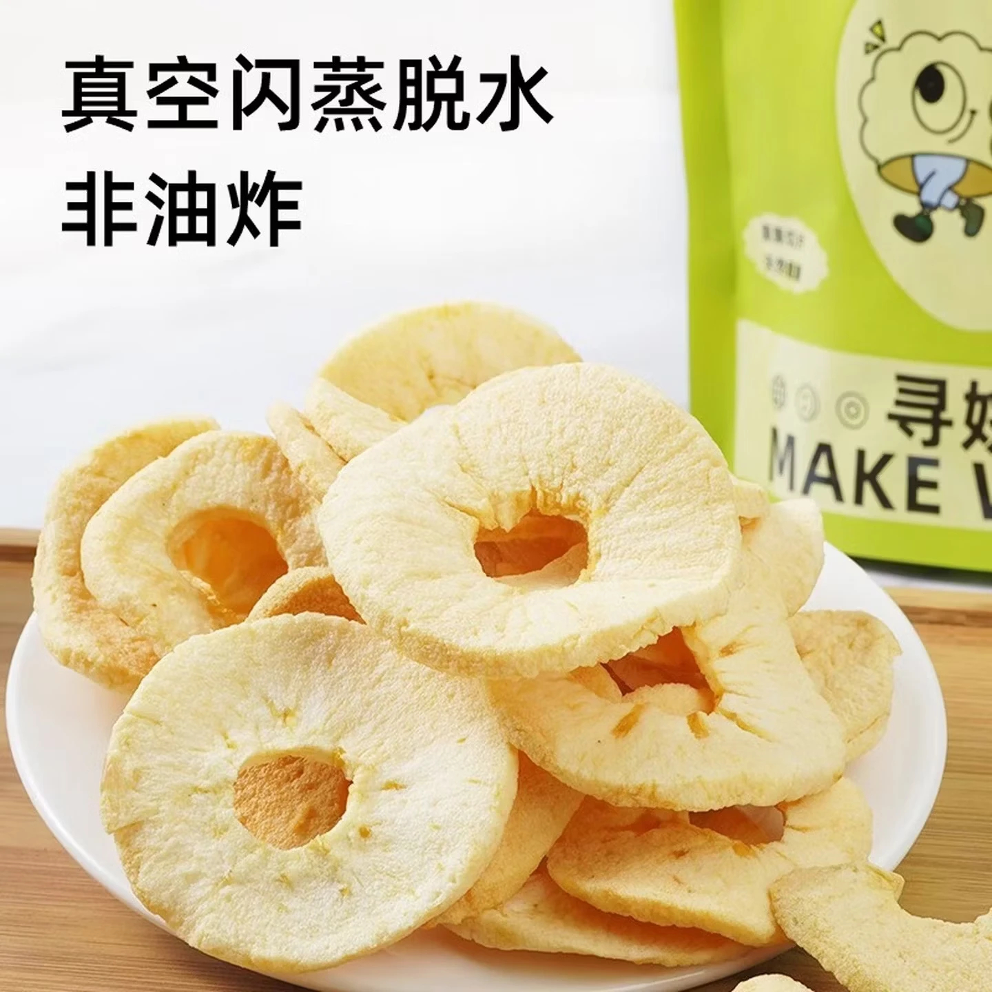 18.9元 寻姚记苹果脆片35g*5袋 3.78/袋‼️非油炸厚切 酸甜酥脆🍎 - 清风线报