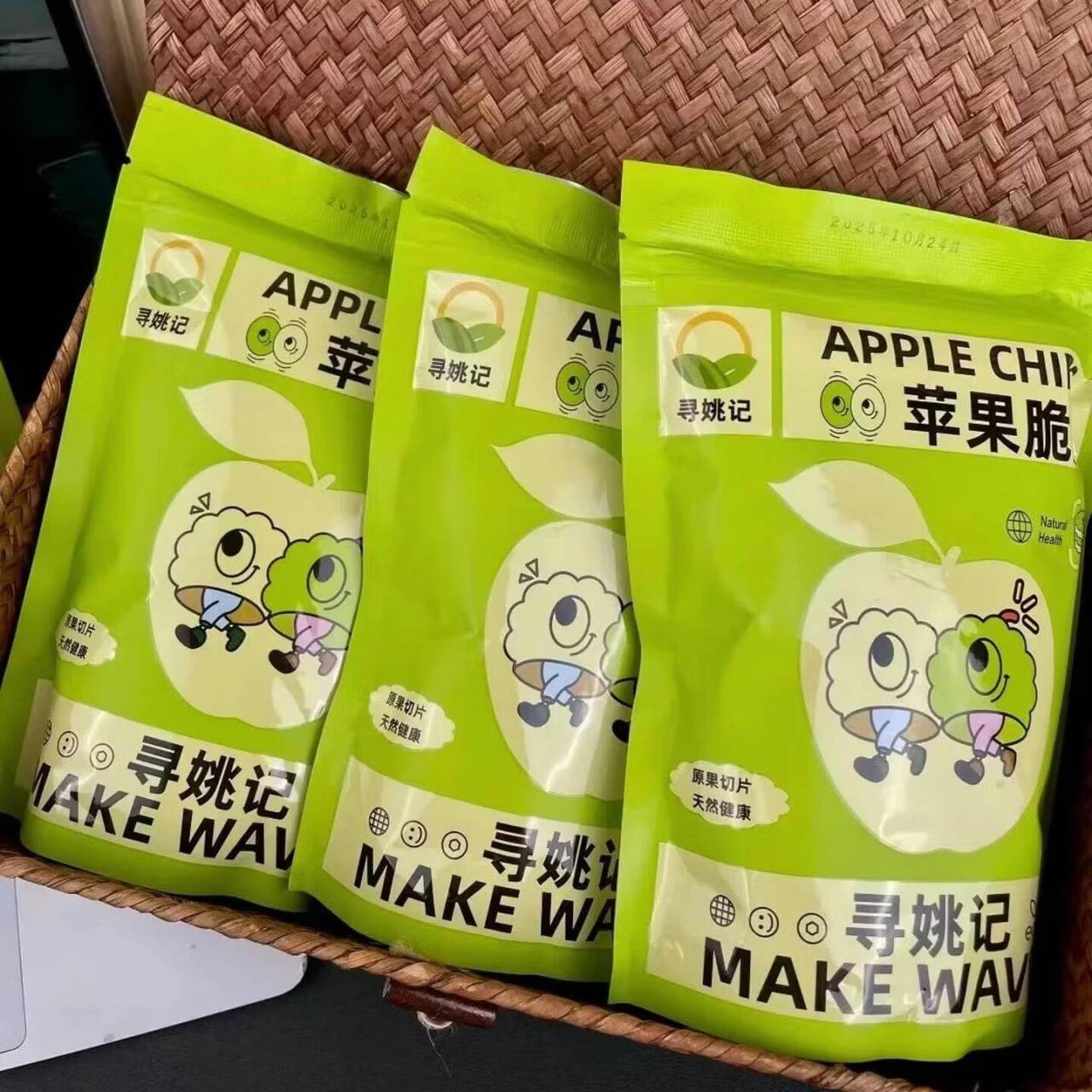 18.9元 寻姚记苹果脆片35g*5袋 3.78/袋‼️非油炸厚切 酸甜酥脆🍎 - 清风线报