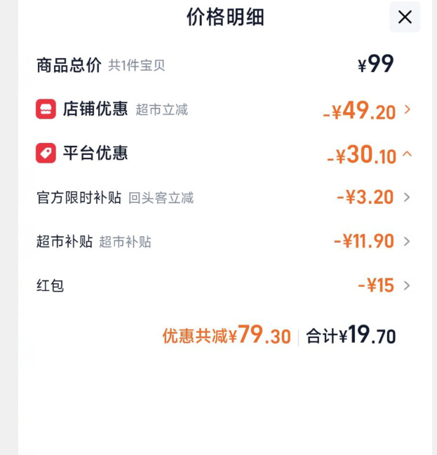 纯甄草莓蓝莓混合风味果粒酸奶100g*20袋 19.7元 - 清风线报