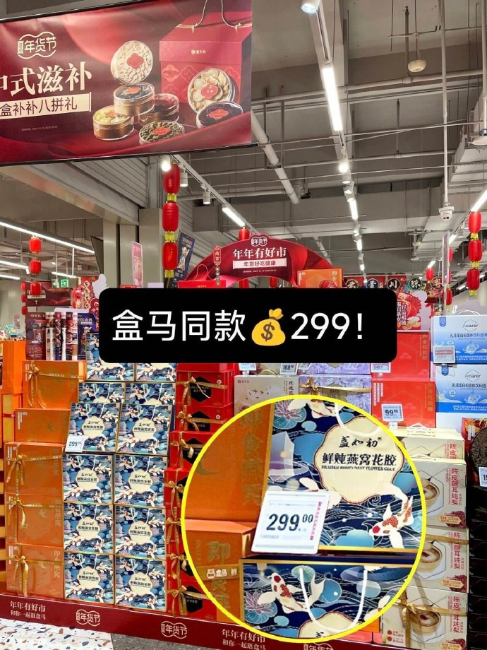 盏如初鲜炖燕窝花胶168g*8碗 69.9元 - 86线报