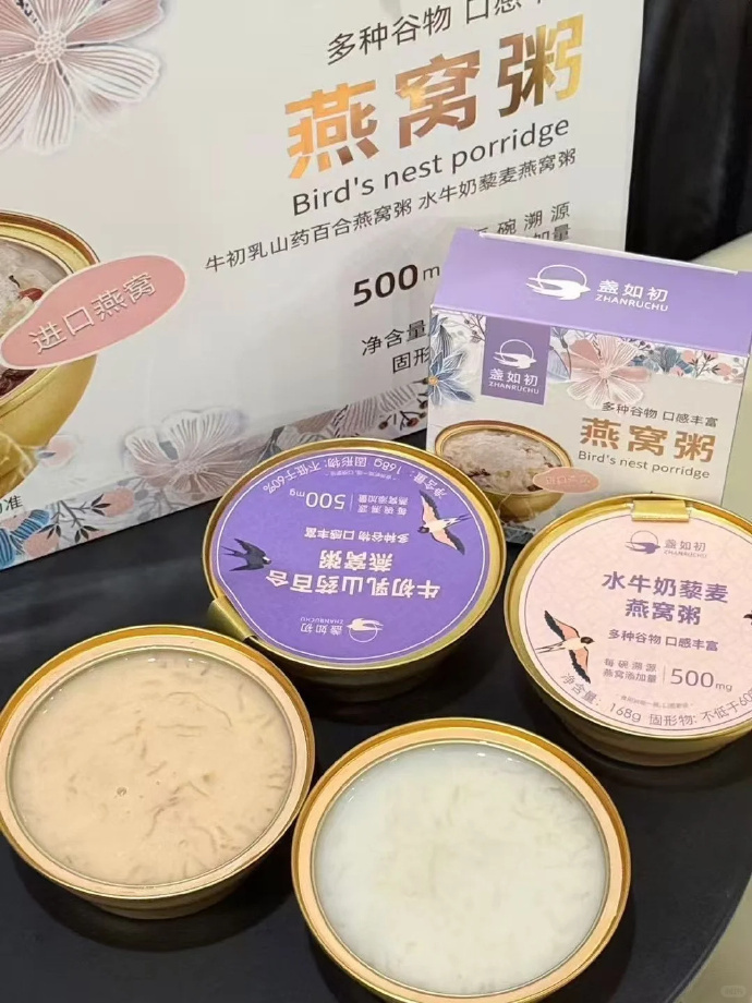 盏如初鲜炖燕窝花胶168g*8碗 69.9元 - 86线报