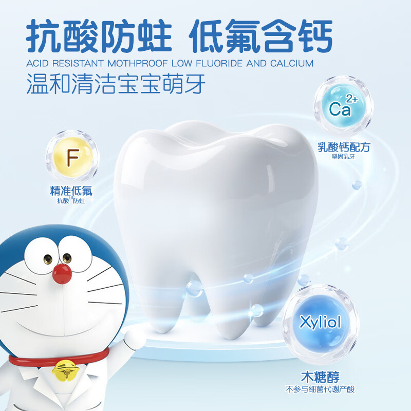 舒客宝贝按压儿童牙膏150g*2瓶 赠牙刷2支+牙膏10g*2支 27.22元 - 86线报