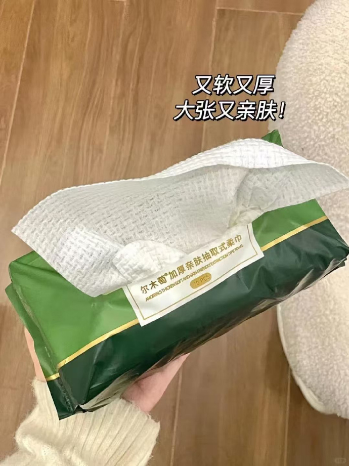 尔木萄全系列任选3件 26.9元 - 86线报