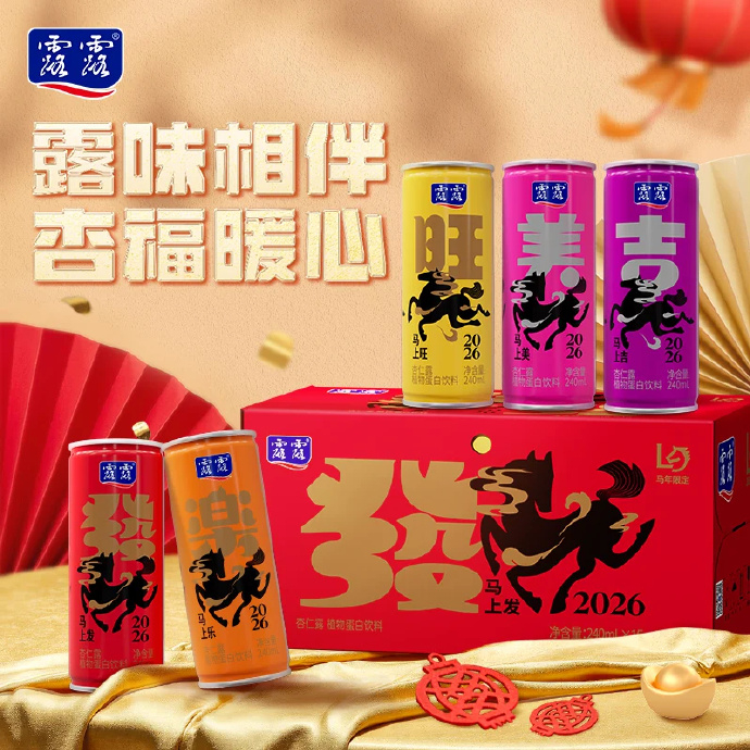 露露杏仁露240ml*15罐礼盒装 28元 - 86线报