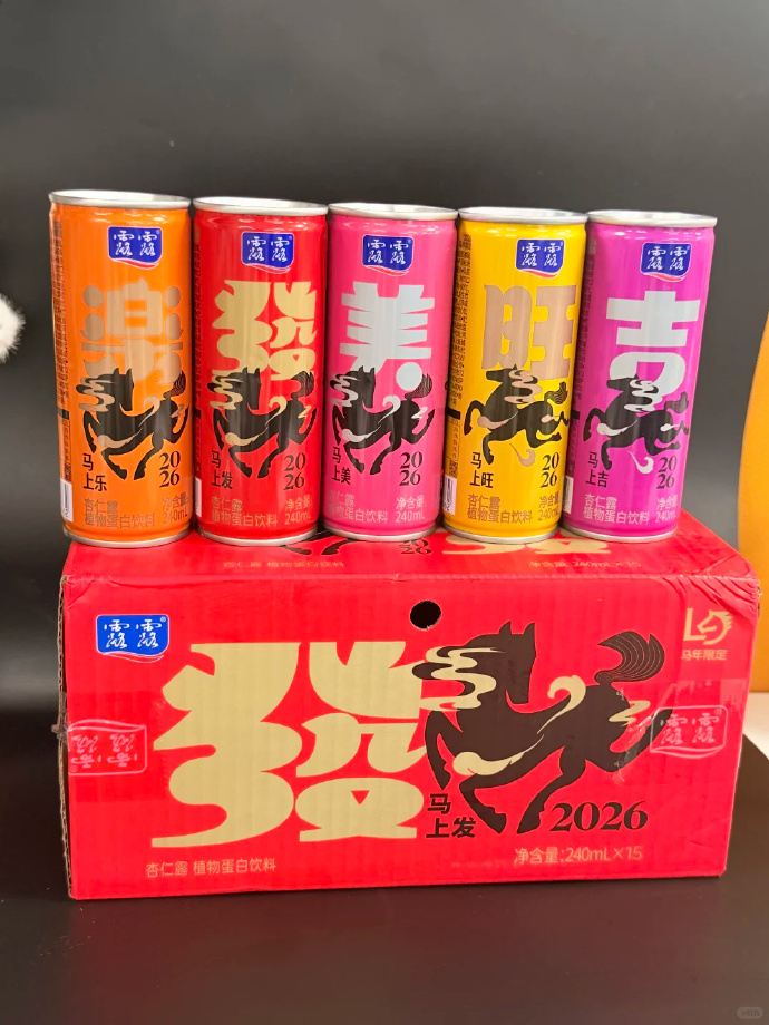 露露杏仁露240ml*15罐礼盒装 28元 - 86线报