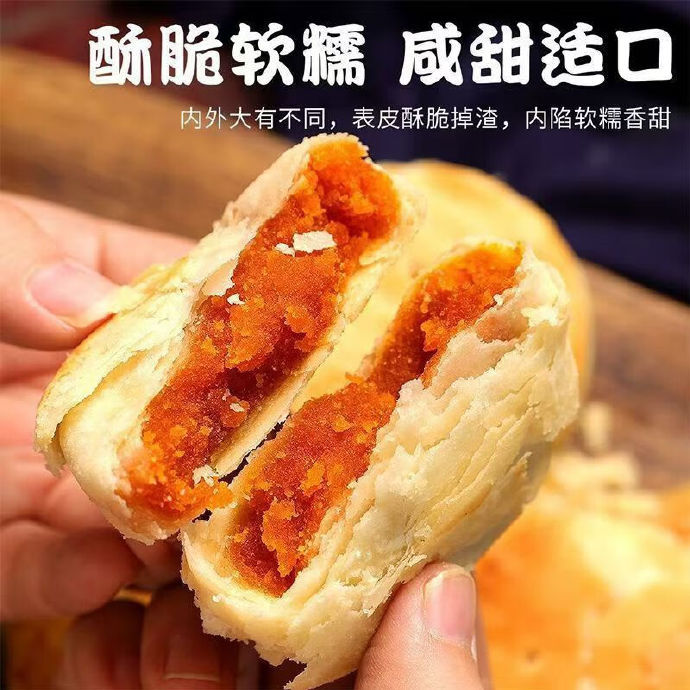 2.99 指数交易.黄庄风味酥皮月饼48g*5个 口味随机发 包邮 ​​​ - 86线报