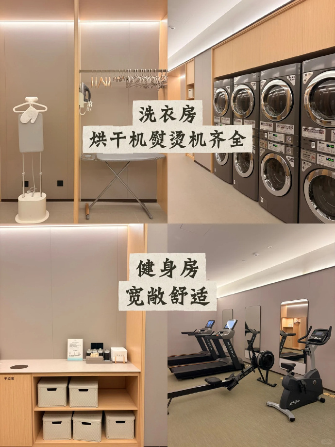 全季酒店 169元 - 86线报