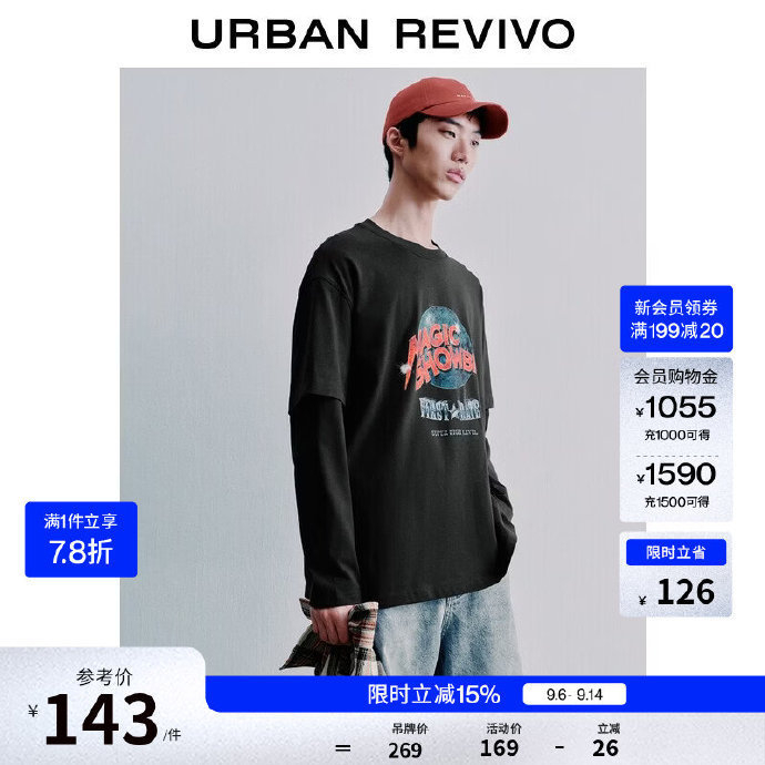 UR男装秋冬 245元 - 86线报