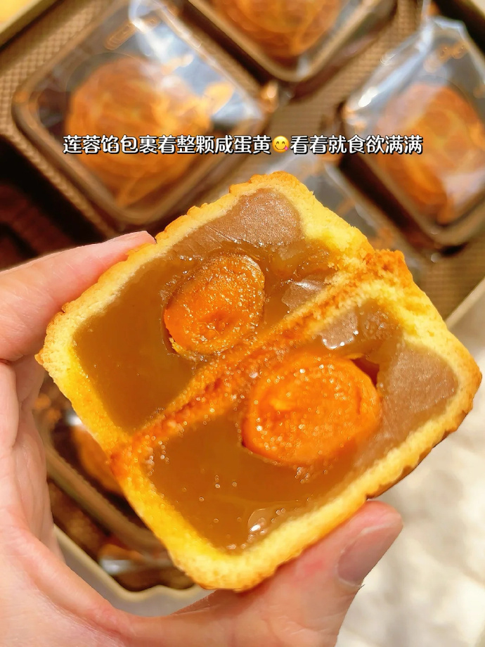 陶陶居陶陶秋月月饼600g+赠手提袋 50元 - 折送网 陶陶居陶陶秋月月饼600g+赠手提袋 50元 - 折送网