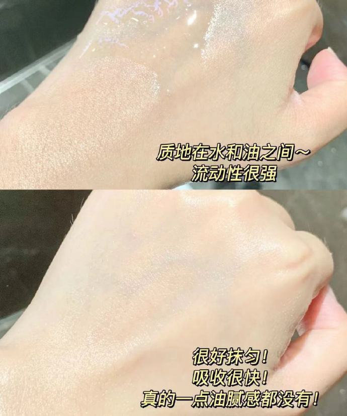 FREIOL福来润肤油200ml 138元 - 线报酷