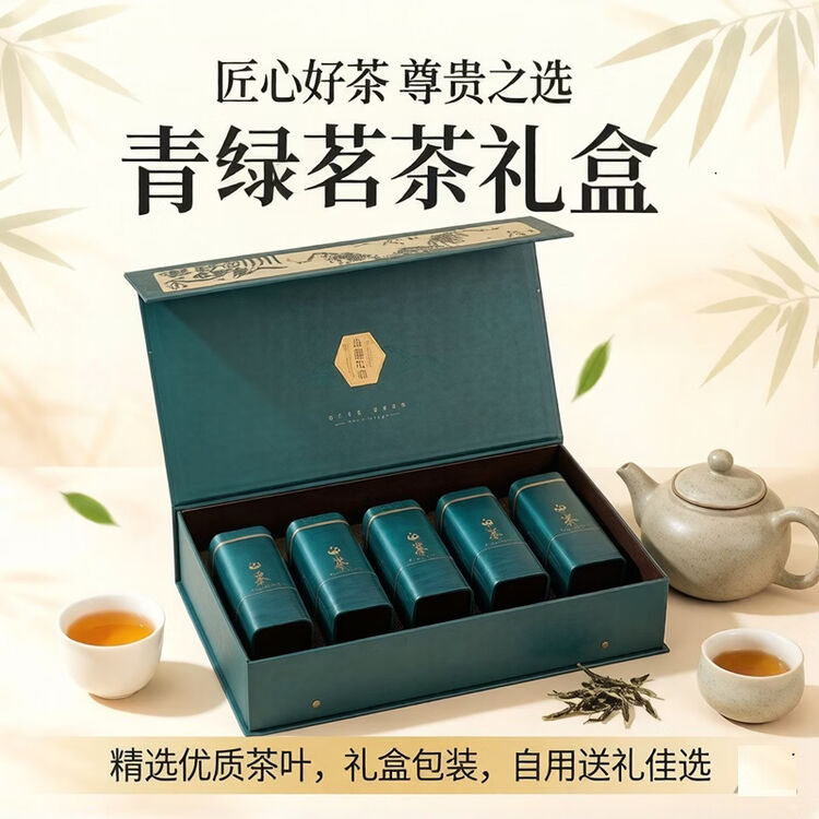 源聞白茶明前安吉白茶特级200g礼盒装 77.8元 - 86线报