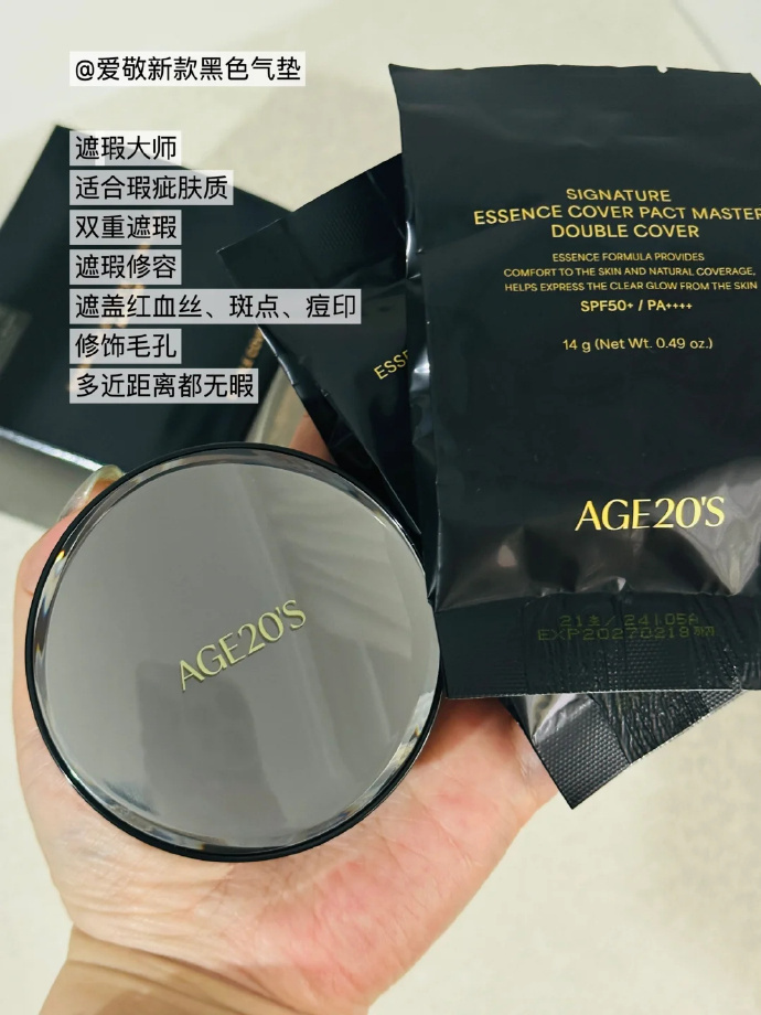 低至48/个💥有首单到手更低 四色好久没来 全新升级版质感大升级 - 86线报
