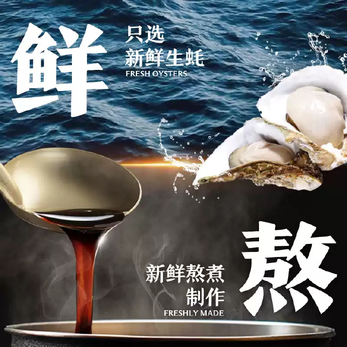 11.07 李锦记.鲜味蚝油535g*2瓶 - 折送网