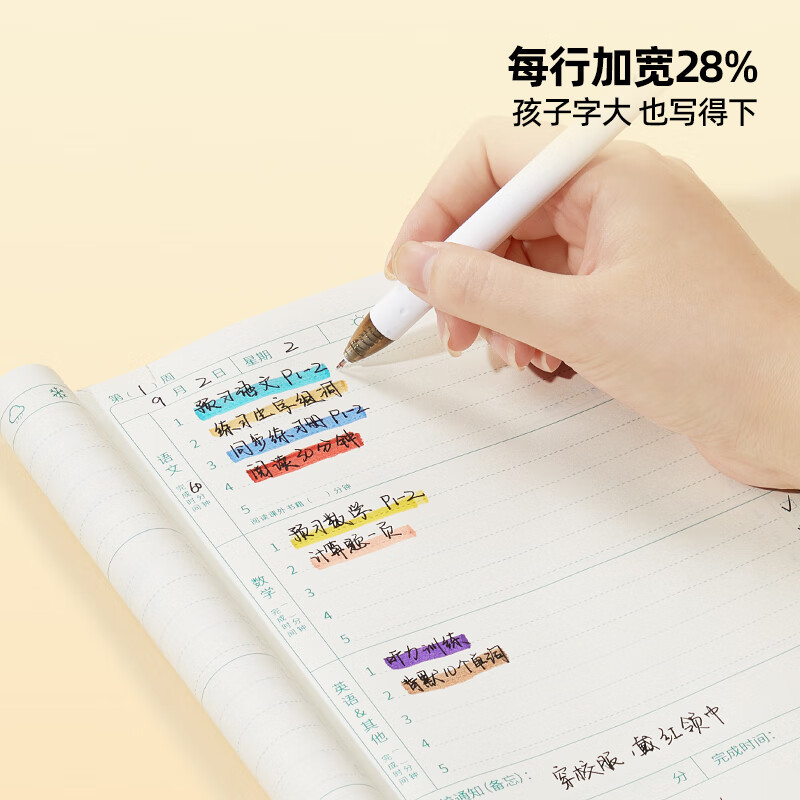 猫太子文具????两款任选 开学必备 学习好帮手???? 15.9 作业登记本6本 21.9 - 折送网