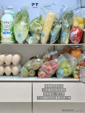 美丽雅密实袋小号+中号+大号拍2件到手120只 19.8元 - 86线报