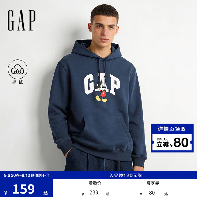 GAP logo印花长袖T恤 99元，GAP贴布绣logo连帽衫 139元 - 清风线报