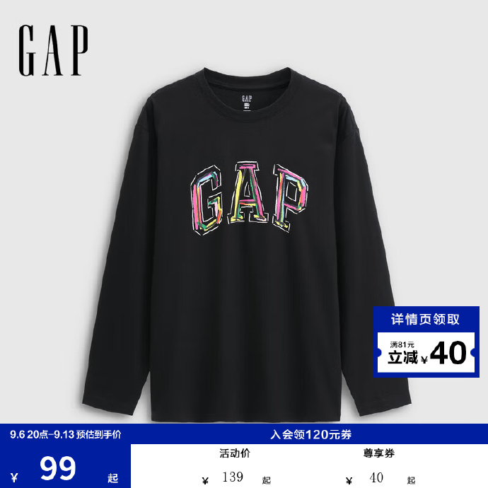 GAP logo印花长袖T恤 99元，GAP贴布绣logo连帽衫 139元 - 清风线报