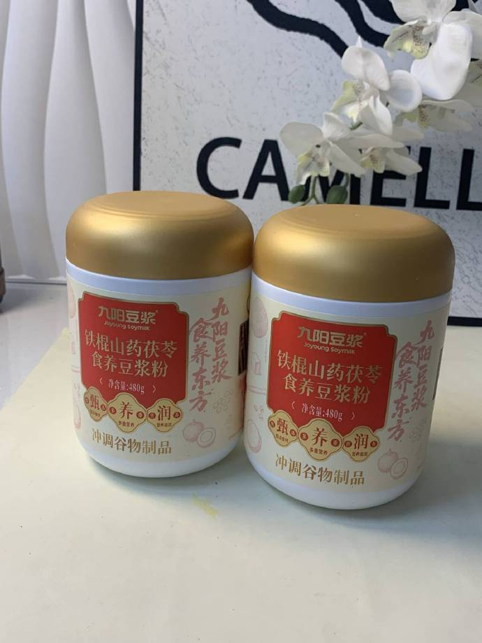 💥39.5 九阳 山药豆浆礼盒480g*2罐+勺子 日常99的礼盒啊 - 86线报